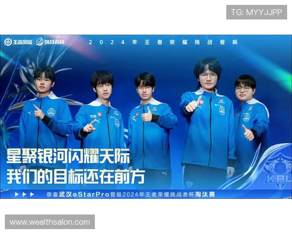 武汉eStarPro:荣耀归来,重塑电子竞技新传奇,领跑KPL赛场再掀风云
